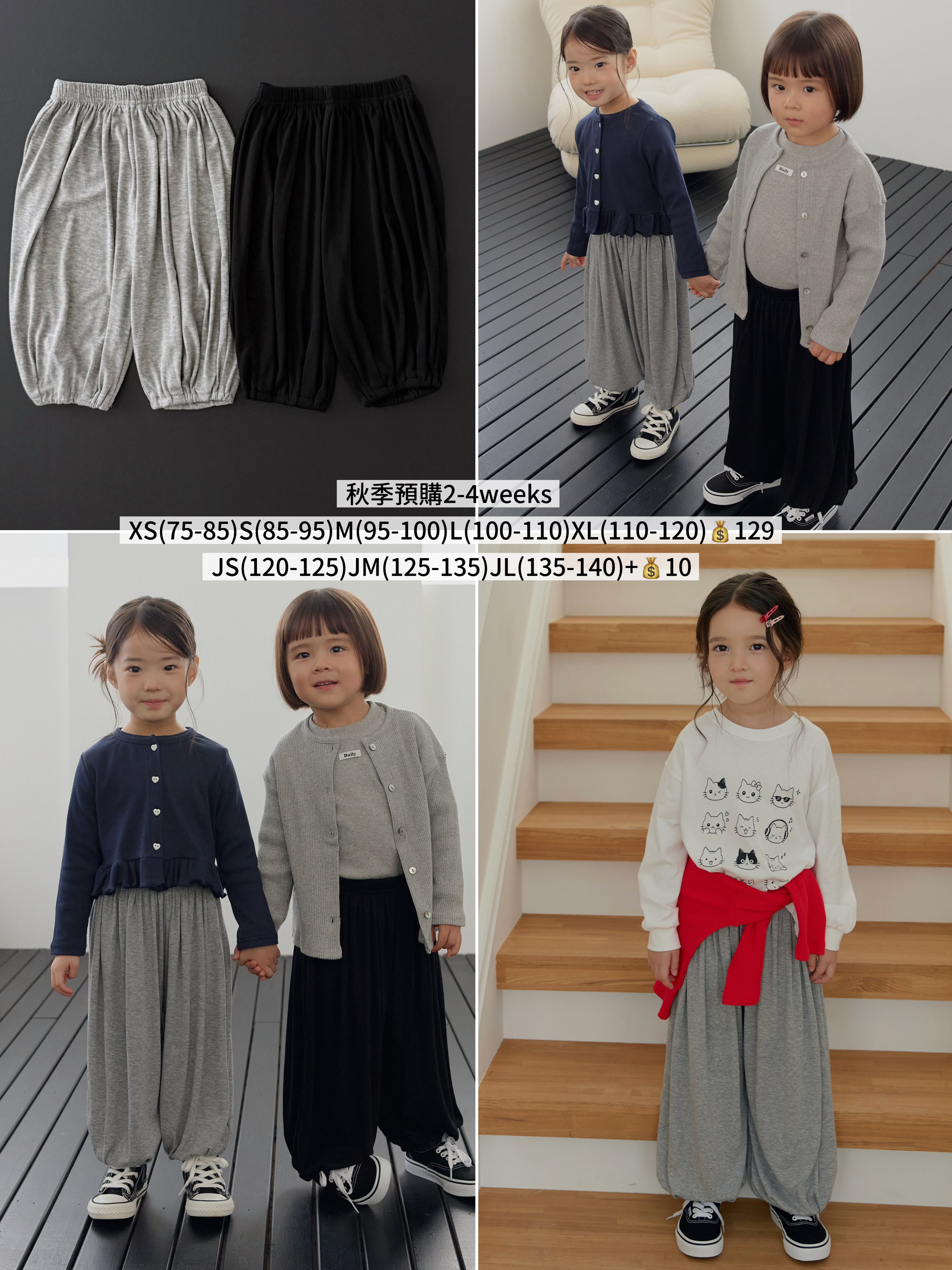 Dailybebe | Harem Pants