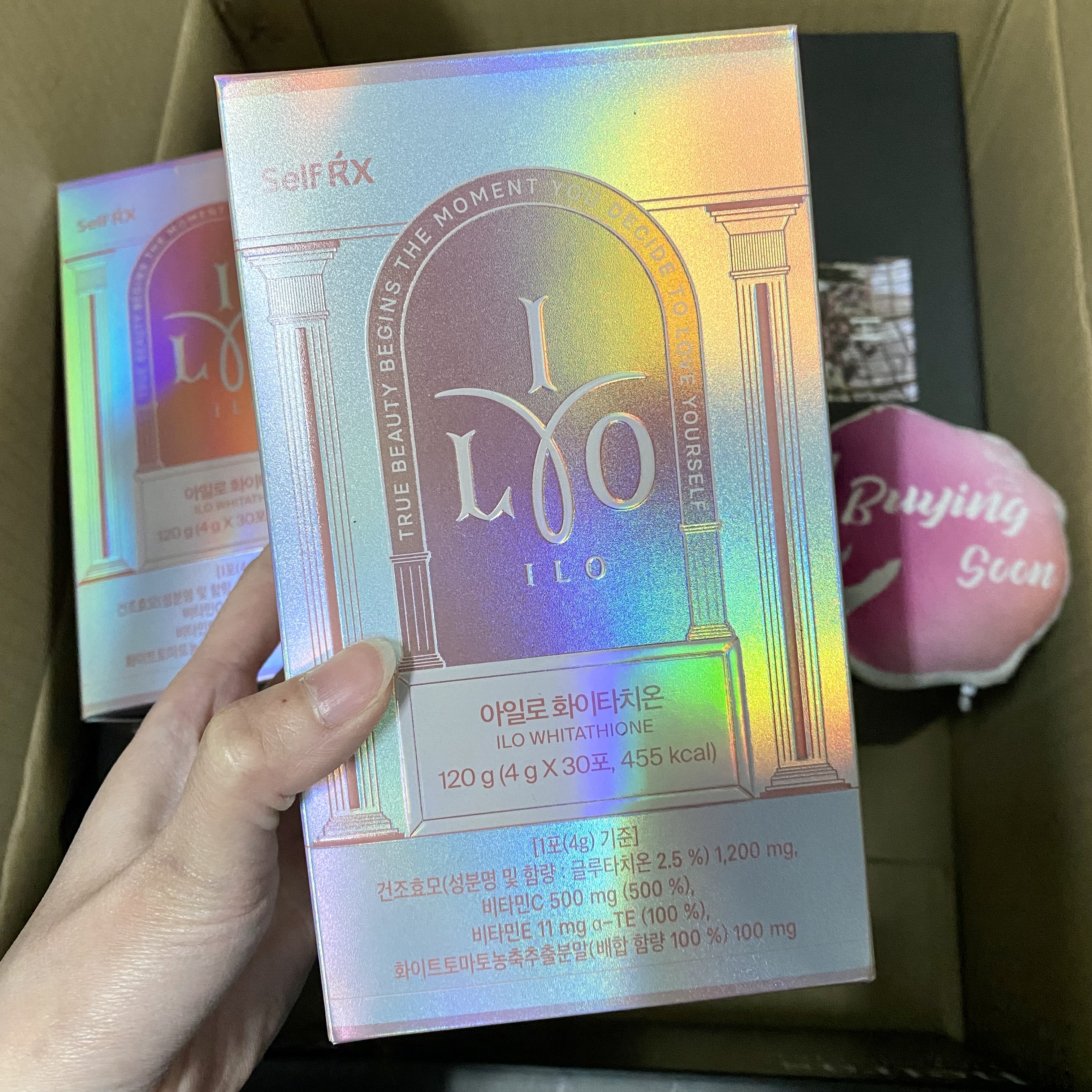 現貨 - iLo 穀胱甘肽亮白粉30包/1盒