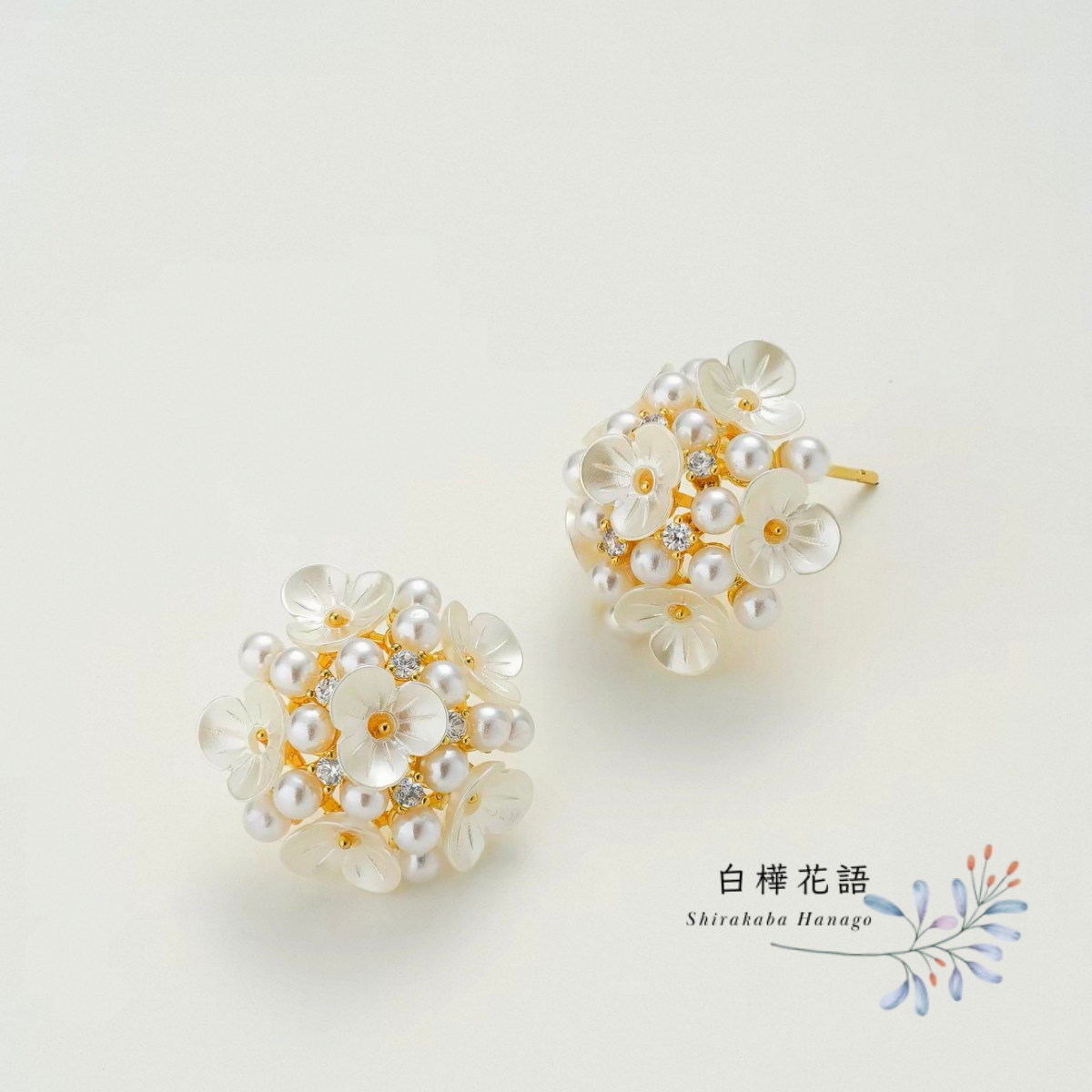 白樺花語 S925繁花簇錦耳釘
