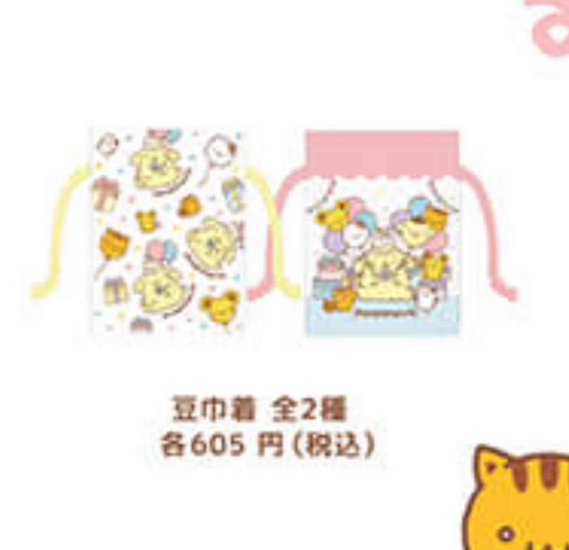 布甸狗 30週年產品｜預訂