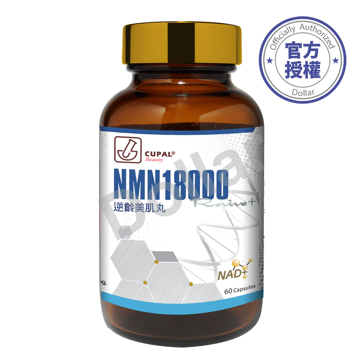 LA013- CUPAL Beauty NMN18000 Revive+ 逆齡美顏丸60粒【有效期至2028.01】