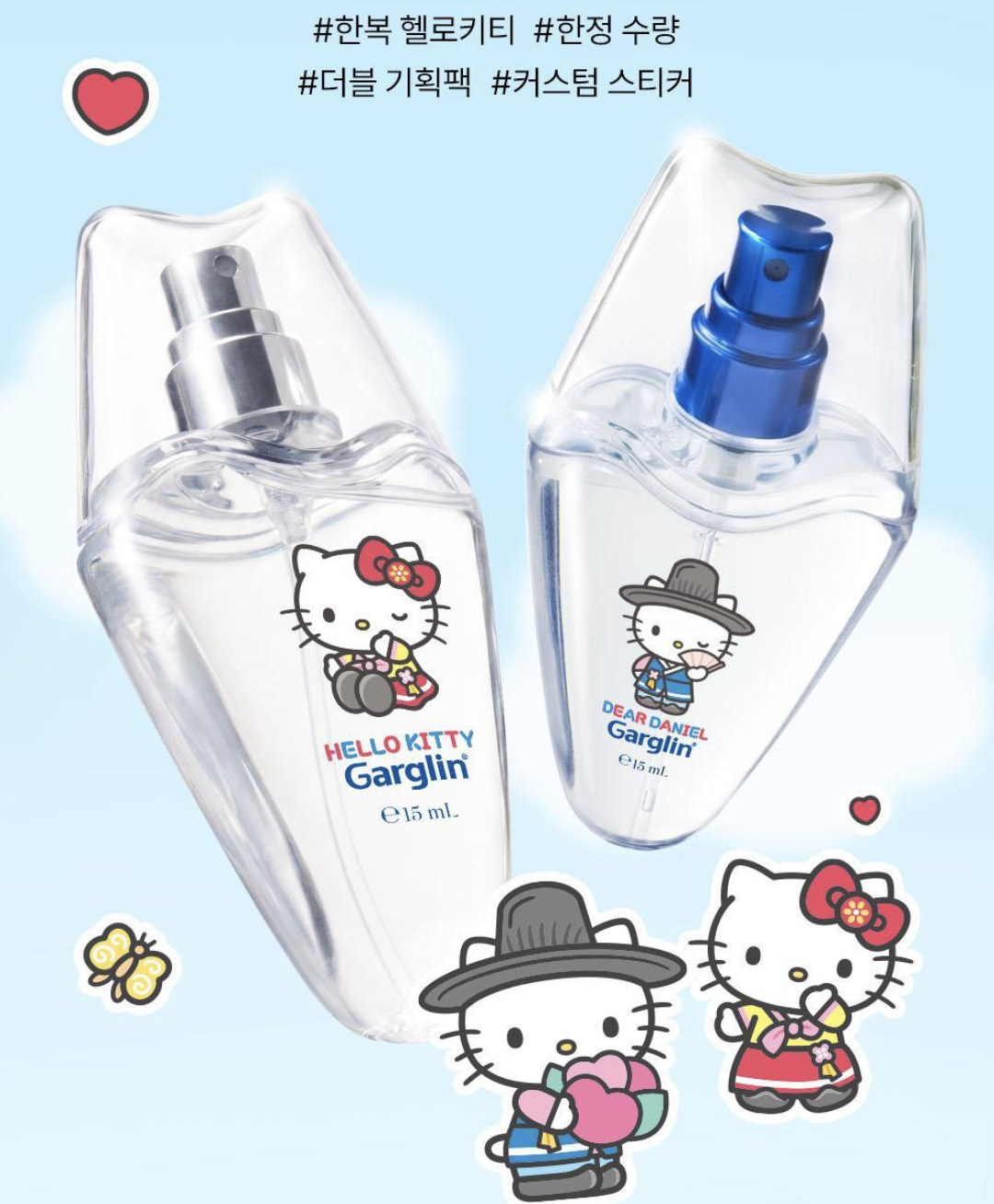1秒極速消臭｜韓國 Garglin × Hello Kitty 薄荷強效去口氣噴霧 2支裝+ 限定貼紙｜Fresh Breath Mint