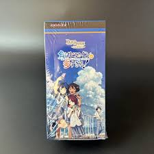 BUILD-DIVIDE -BRIGHT- Booster Pack ''Too Many Losing Heroines!''  Booster [C-DS001]