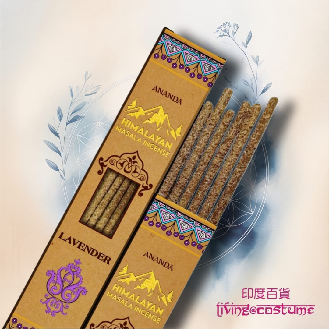 Lavender (薰衣草)