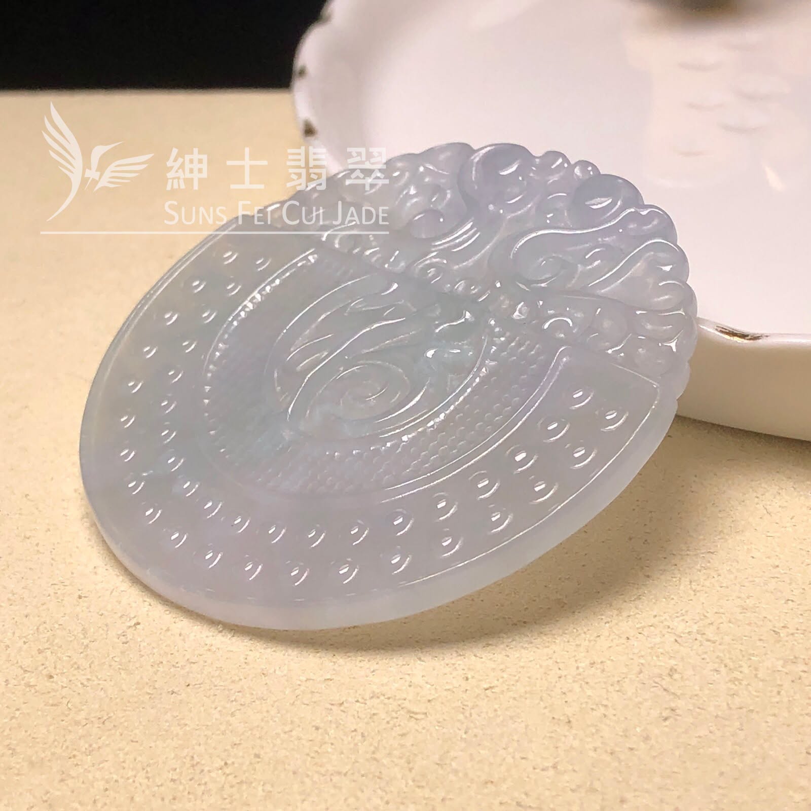 B09246 翡翠福牌