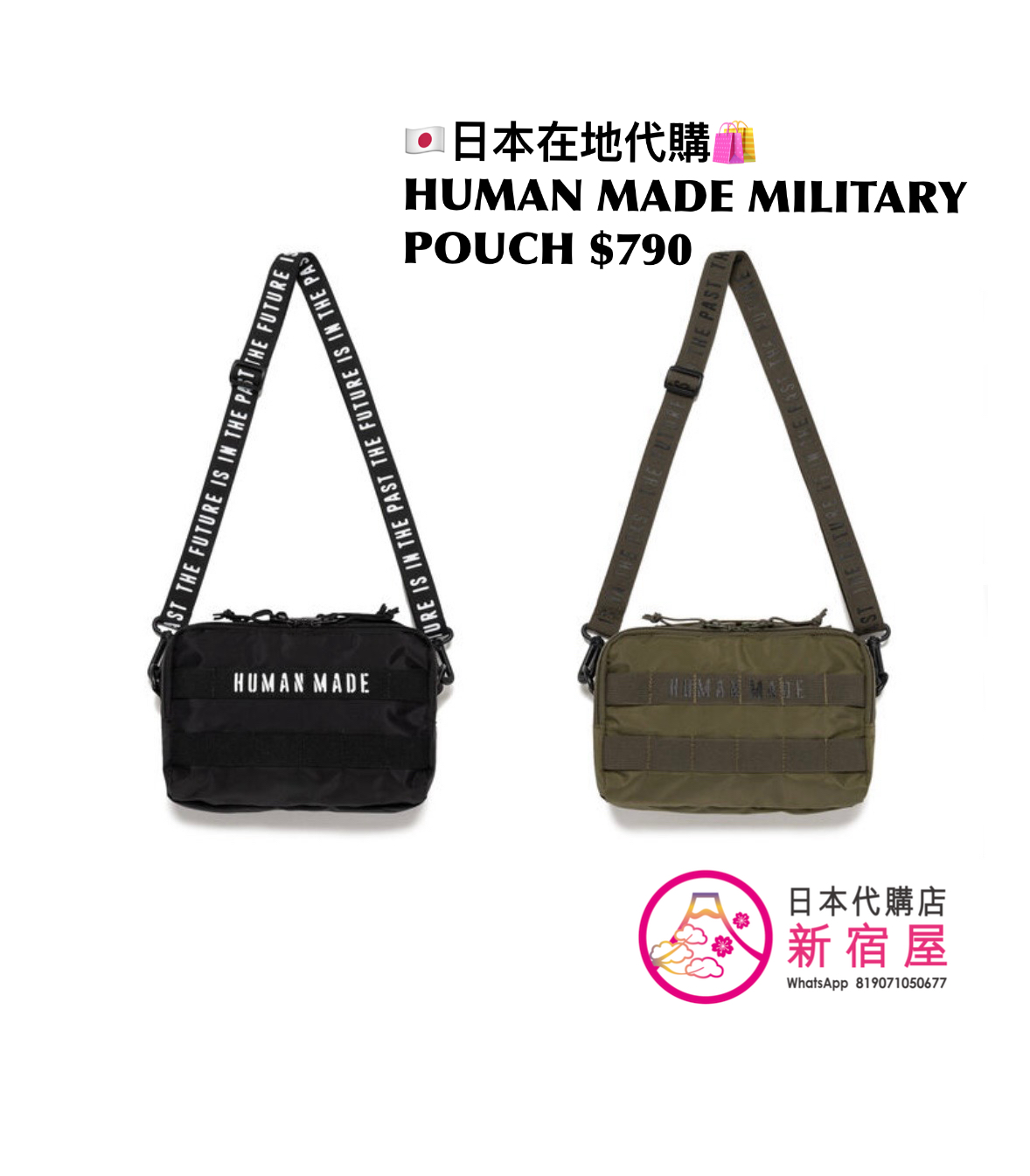 HUMAN MADE MILITARY BACKPACK/ MULTI POUCH/ POUCH MINI/ SHOULDER BAG/ POUCH
