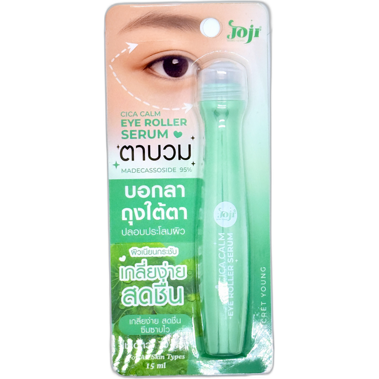 積雪草舒緩眼部滾珠精華