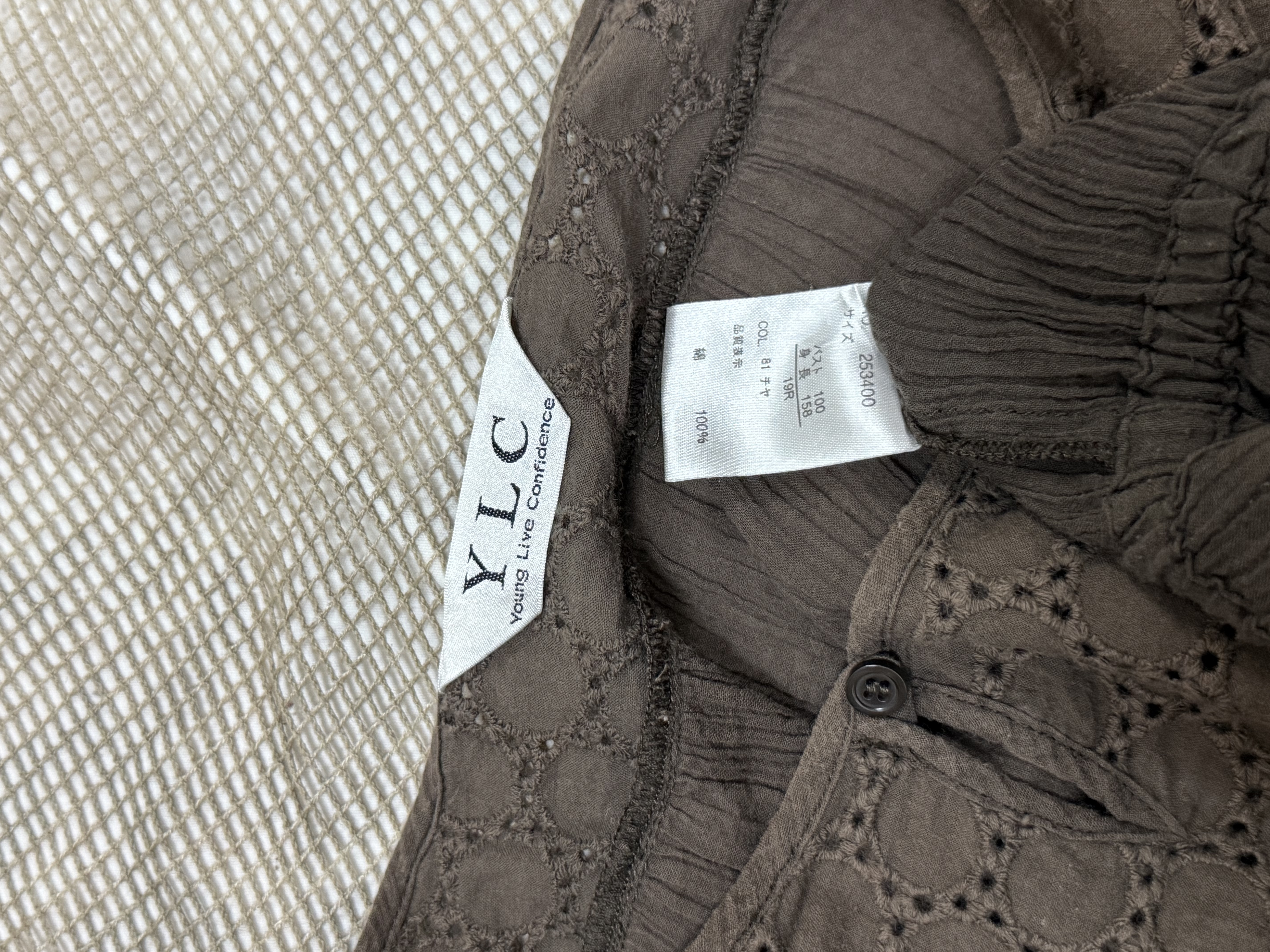 Chocolate Brown Cotton Gauze Top