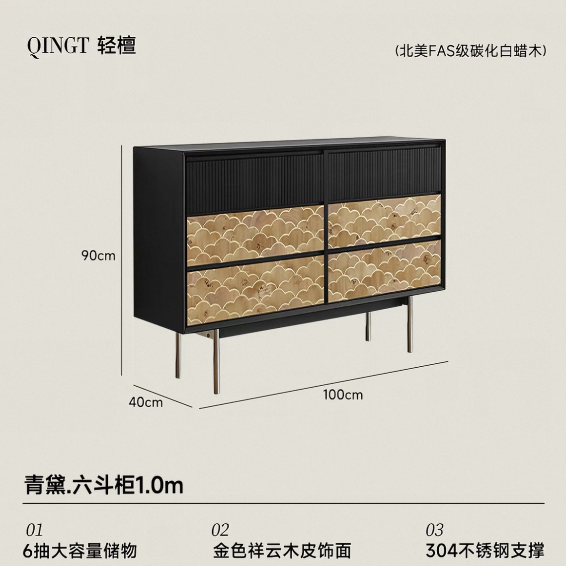 輕檀青黛實木六斗櫃置物櫃邊櫃臥室床尾玄關櫃儲物客廳靠牆斗櫃 Lockers