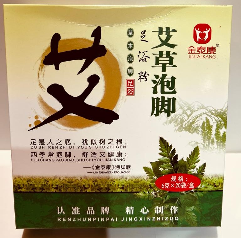 金泰康足浴粉(艾草/老薑/藏紅花)6克X20