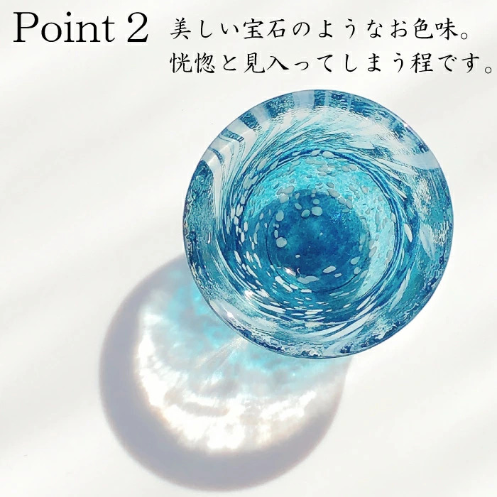 🔥🔥【日本製《東洋佐佐木》冰 pocket 玻璃冷酒器套裝】