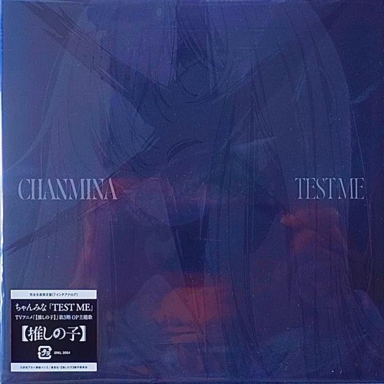 (全新未使用) Chanmina < TEST ME > 2026 45 RPM EP黑膠唱片