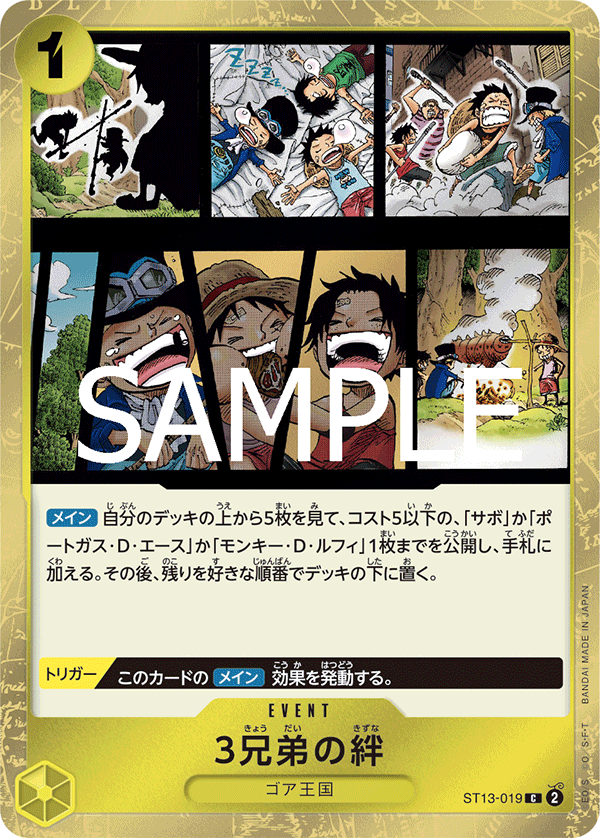 One Piece TCG Card Game - ST13-019 (C) The Three Brothers' Bond 