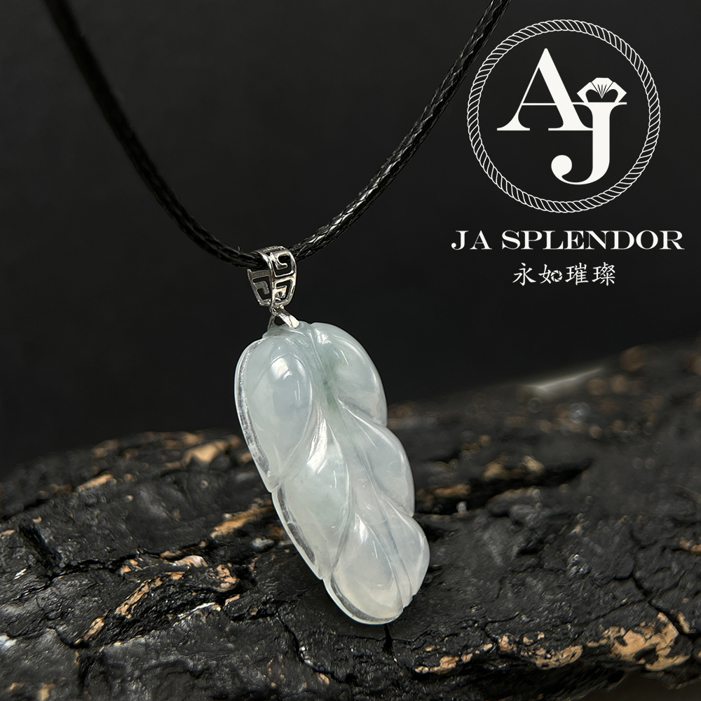 JNK-108 天然翡翠A玉 冰種飄花事業有成/玉葉18K金吊墜