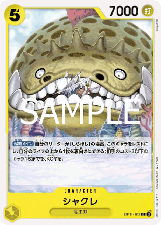 One Piece TCG Card Game - Op11-103 (C) Long-Jaw Neptunian 