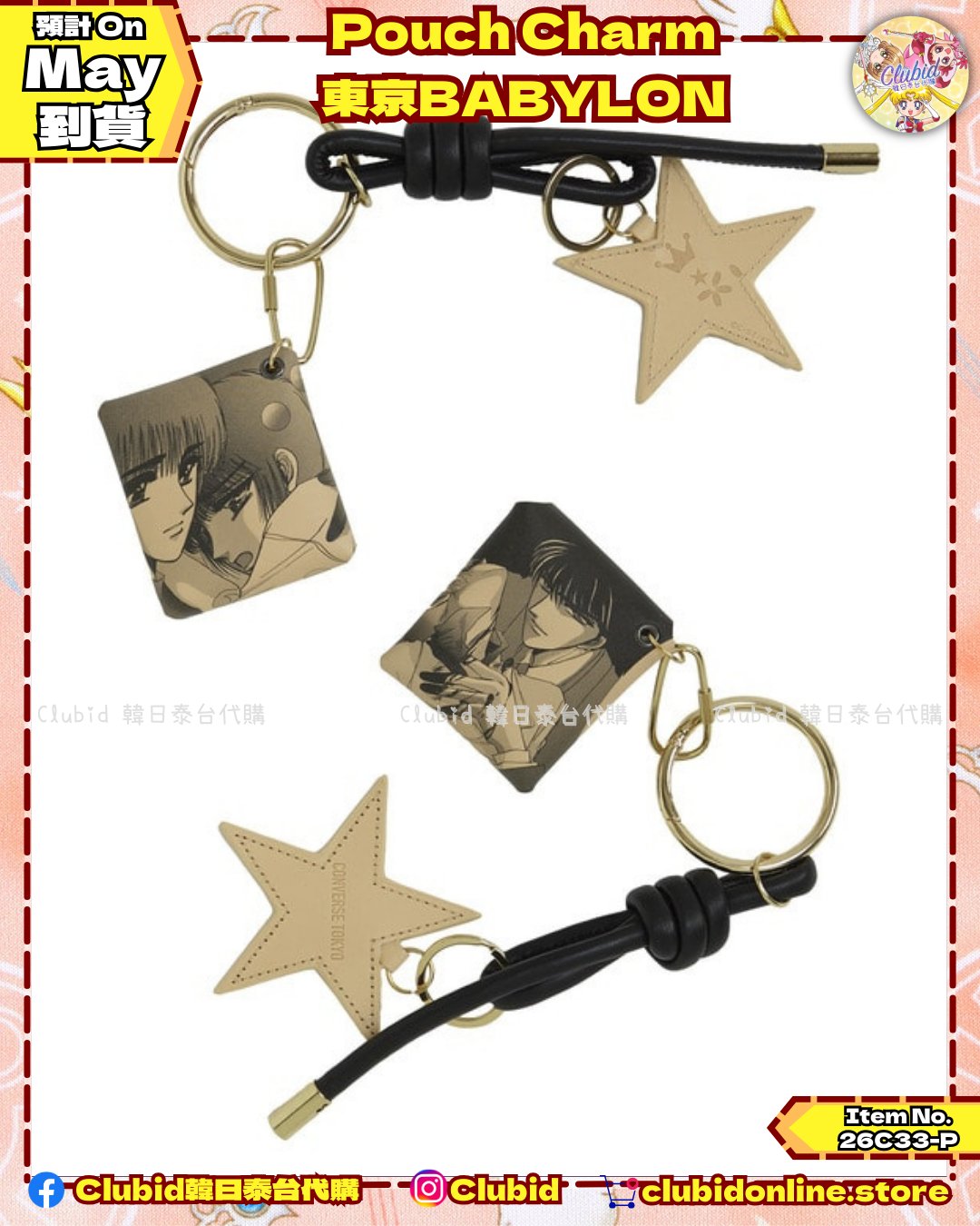 《Pre-Order》Pouch Charm - 東京BABYLON｜Clamp X Converse 第三彈 (26C33-P）