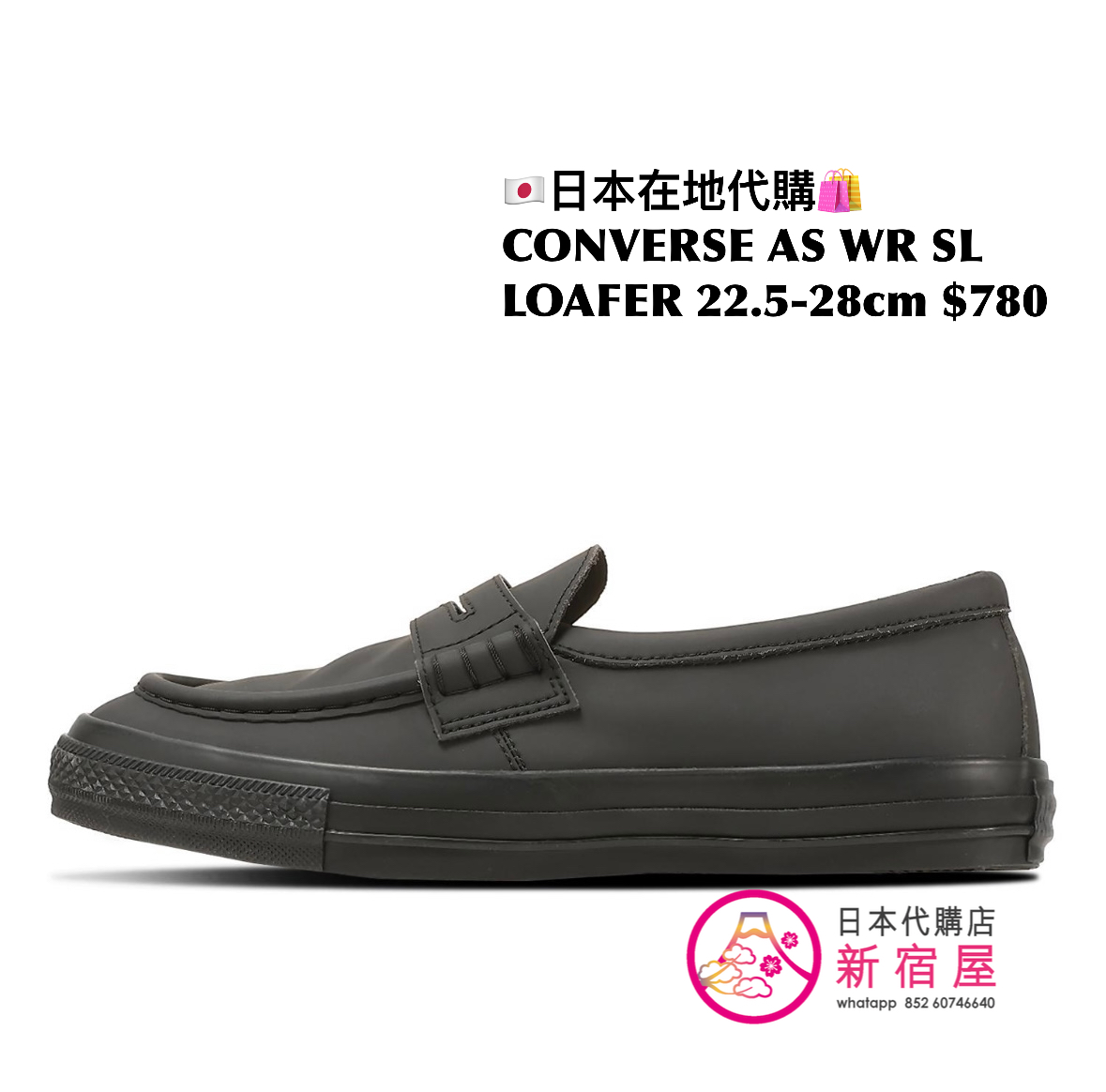 CONVERSE AS WR SL LOAFER