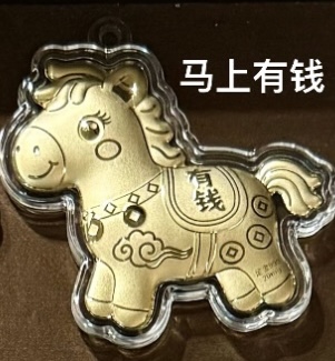 🔥🔥58元造型金钞（0.02g）挂件/钥匙扣（超过200款选择）