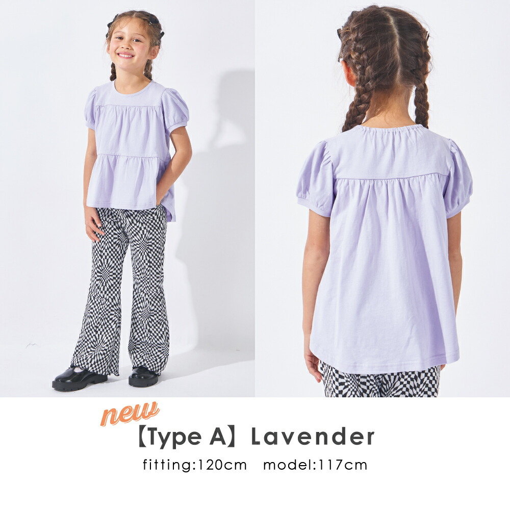 🆕【⭐訂購⭐】🌀 🇯🇵 日本直送 純棉 荷葉邊 短袖T恤［10款選］🌀 [ELDA-0193][260521]