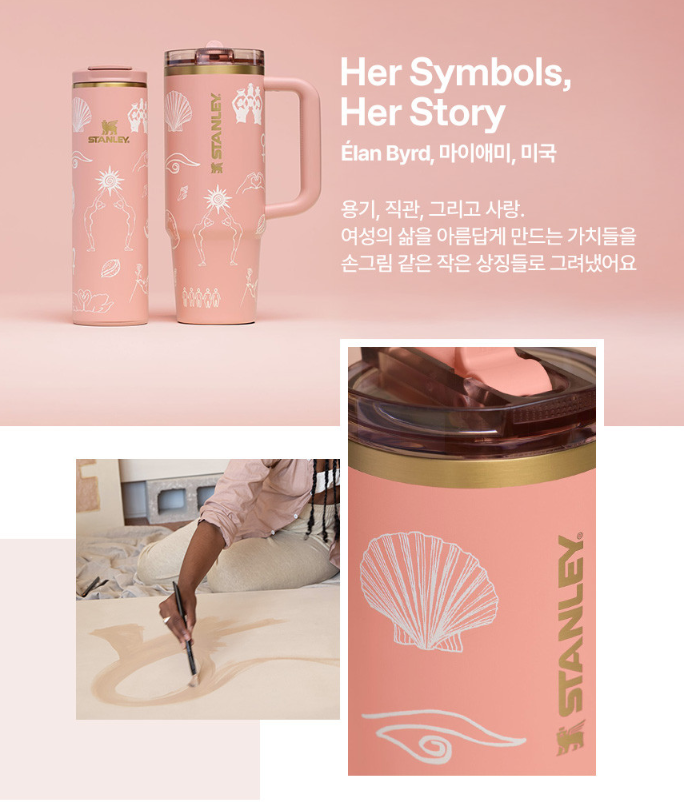 [STANLEY x NEST] 限量版 Quencher Pro Tour Flip Straw Tumbler 887ml (4種) 