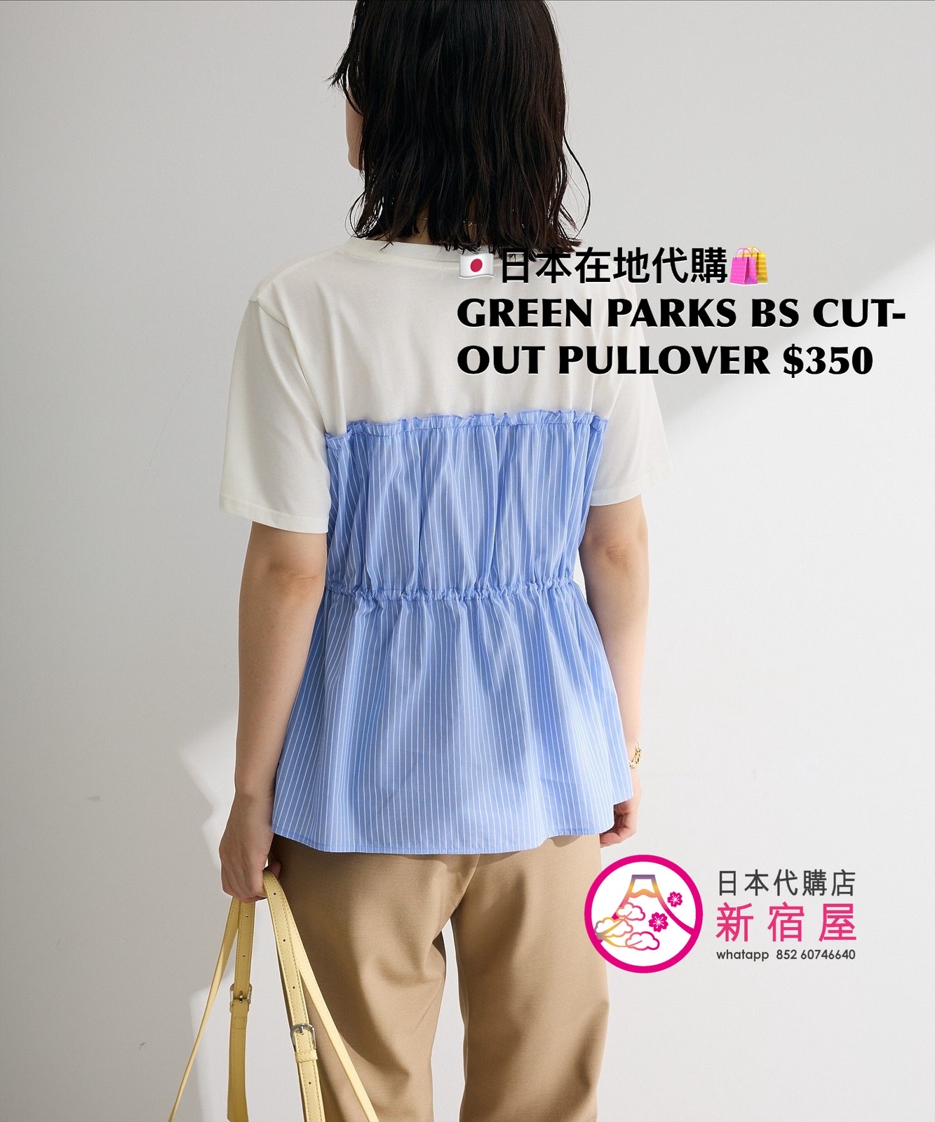 GREEN PARKS BUSTIER-STYLE CUT-OUT PULLOVER