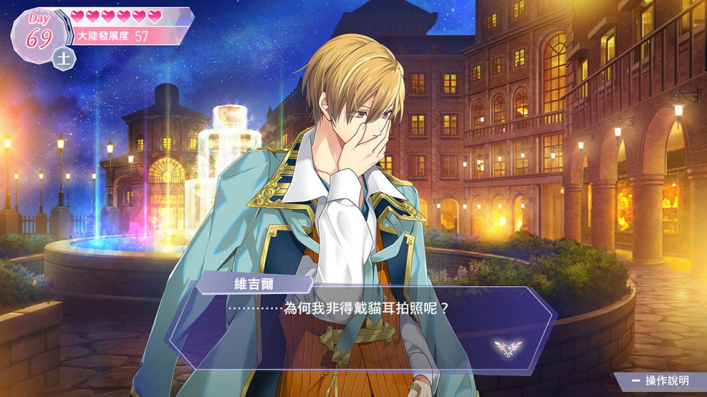 [現貨][乙女] NS 安琪莉可 Luminarise 中文版