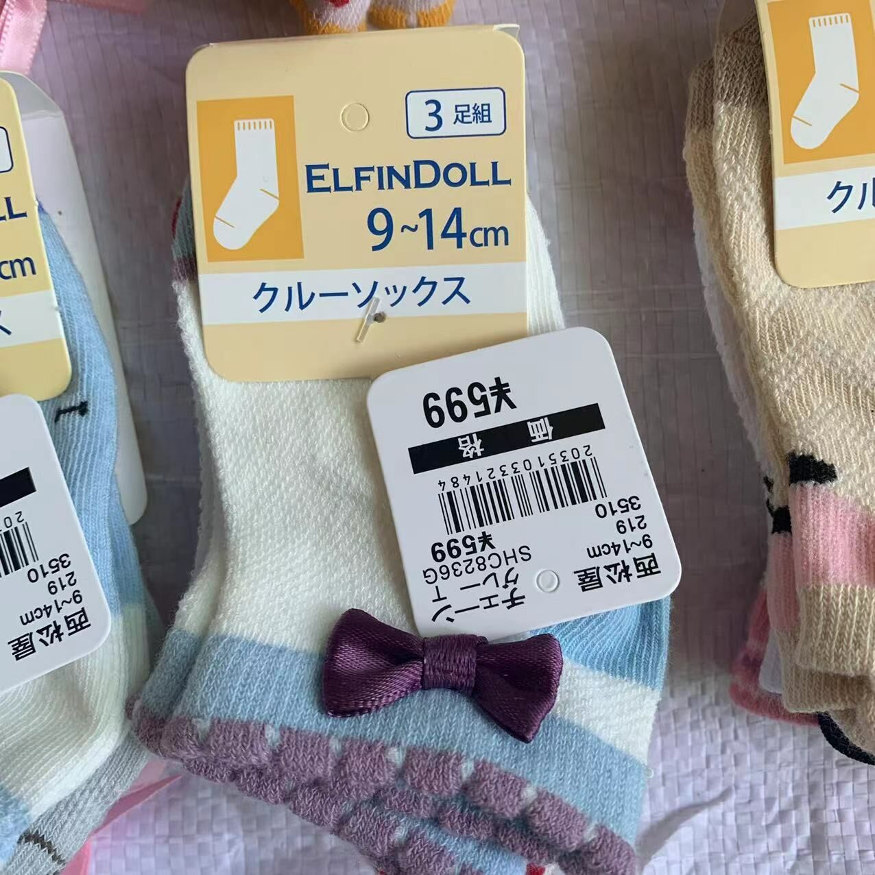 日本西松屋兒童春夏網面透氣襪(款式隨機) -1套6對