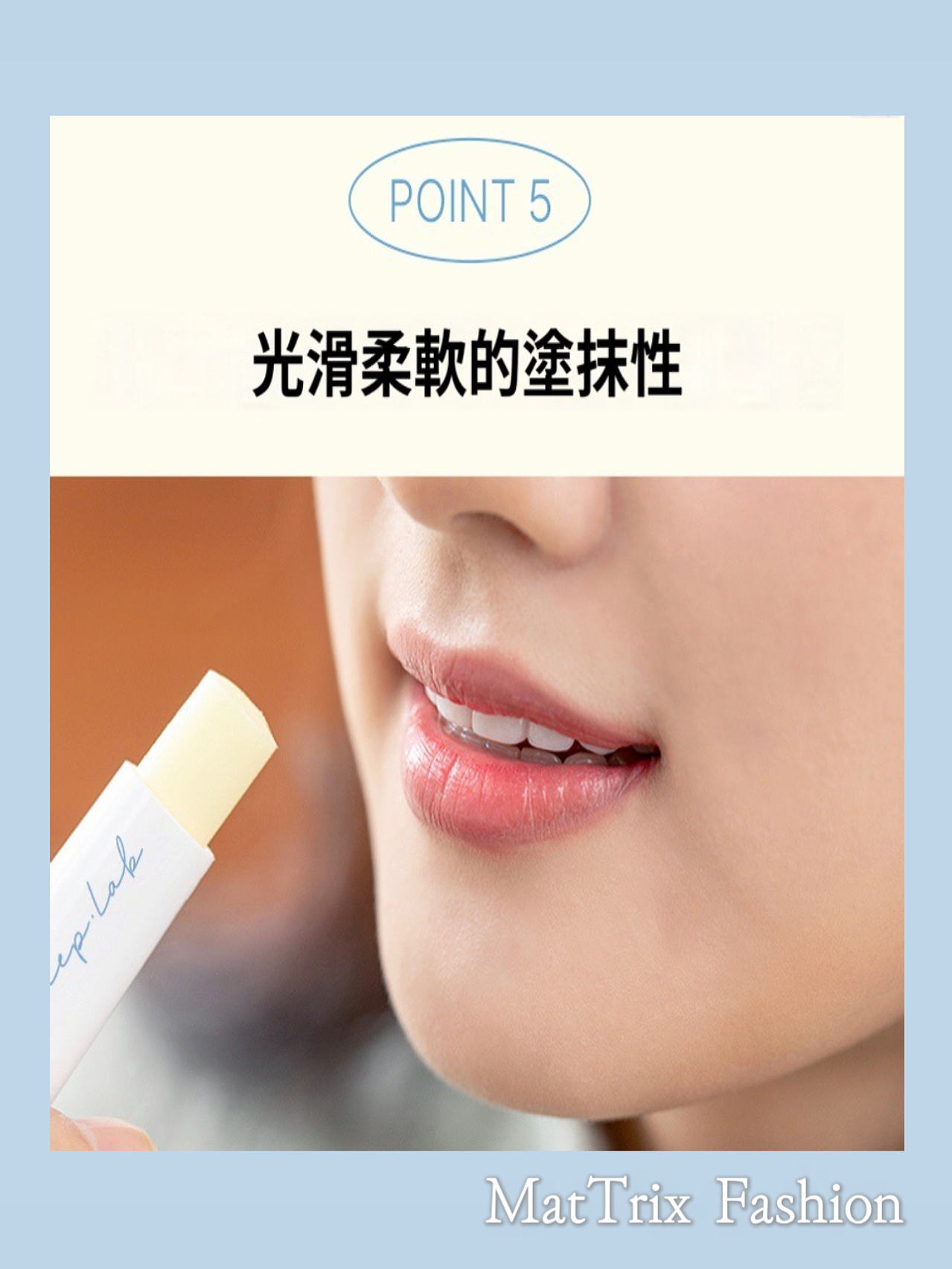 🌼Dr.Deep Lip Balm 深層保濕潤唇膏 /4g