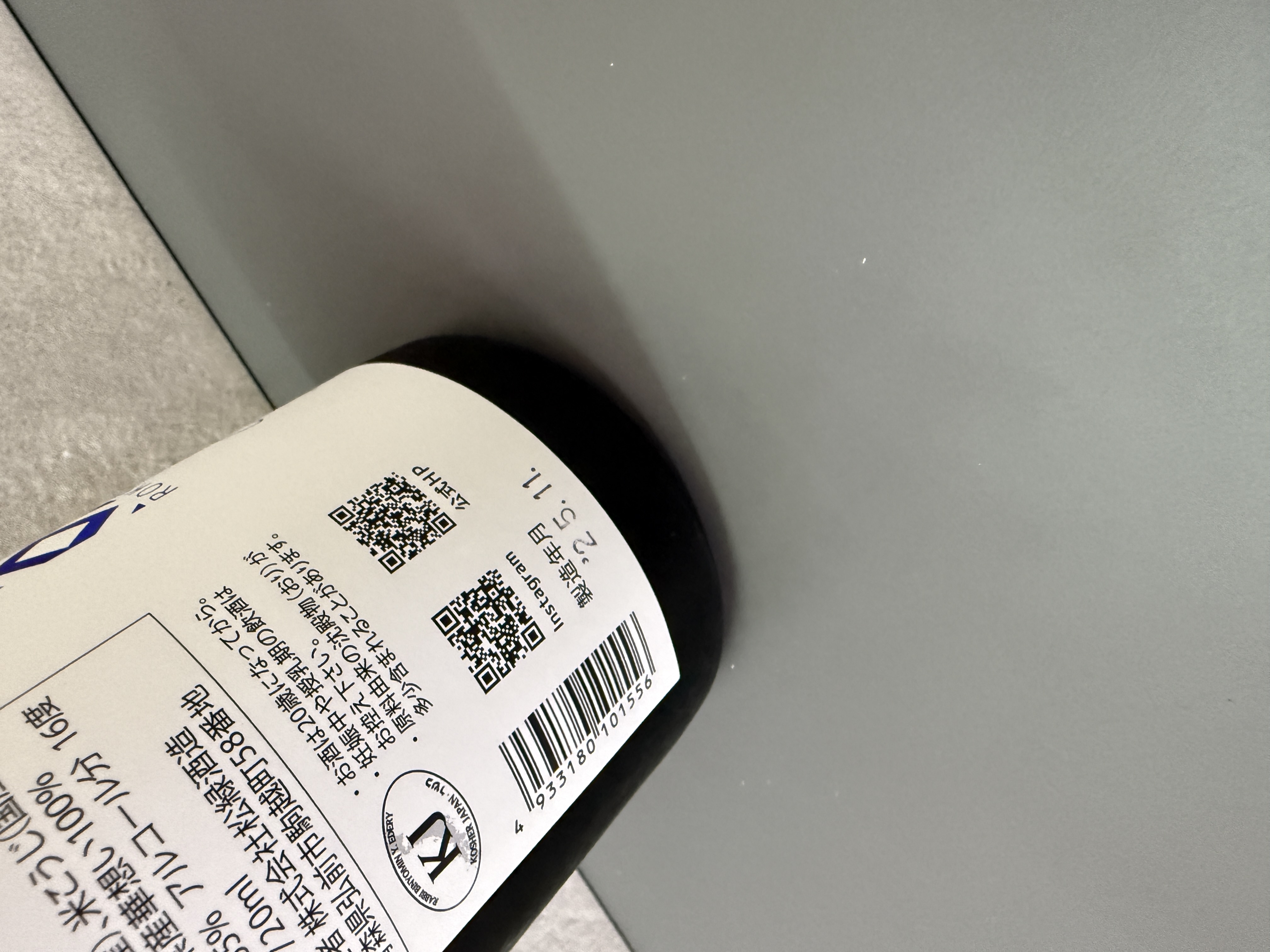 六根 藍寶石 純米吟釀 720ml