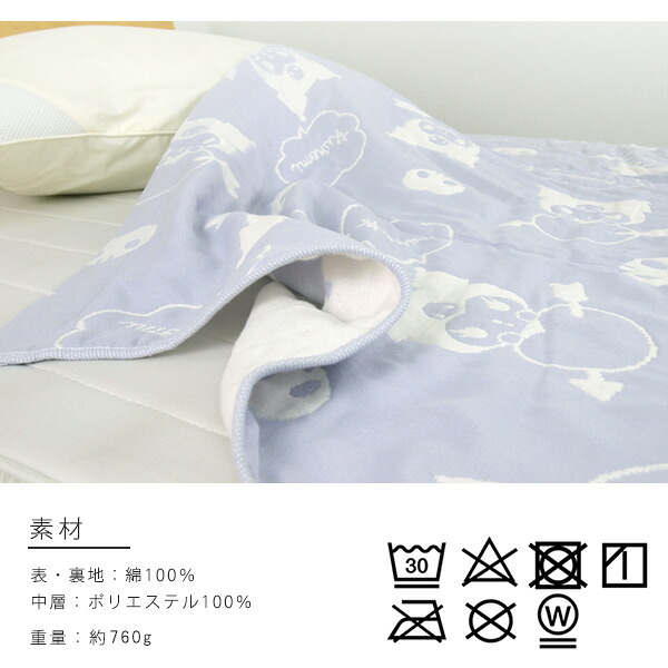 🆕【⭐訂購⭐】 🇯🇵日本直送 🌀#Sanrio 三層紗混紡棉 雙面毯 (140 x 190 cm) [3款選] 🌀[PLJD-0118][261113]
