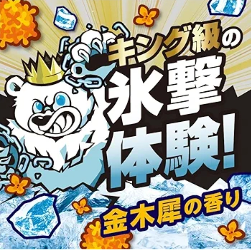 日本白元 ICE KING 極冷涼感身體噴霧 無香/金木犀香 150ml