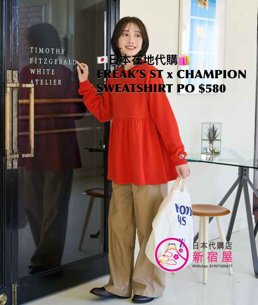 FREAK’S STORE x CHAMPION SWEATSHIRT PULLOVER