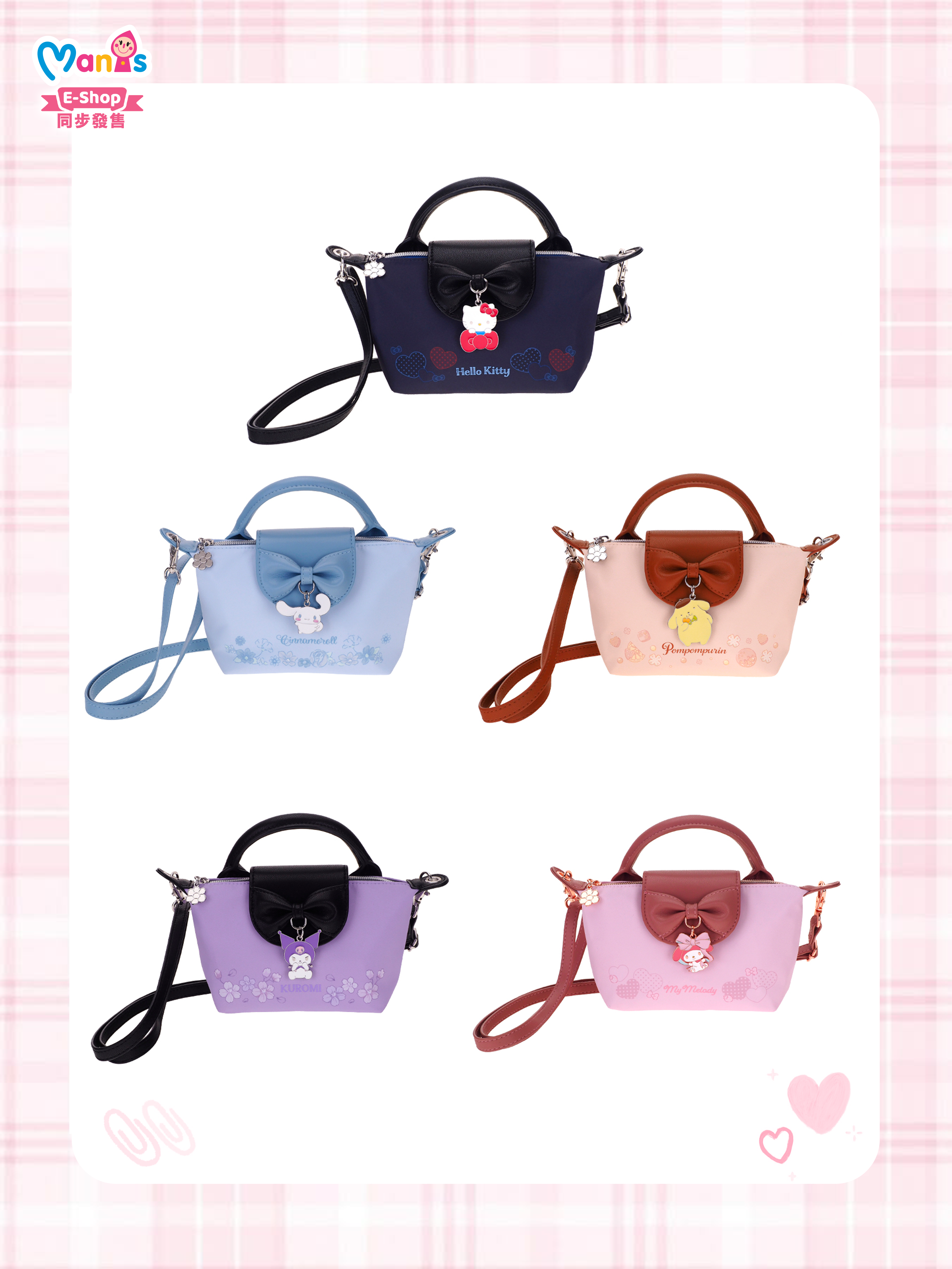 Pompompurin Cosmetic Pouch w/ Shoulder Strap 有肩帶化妝包