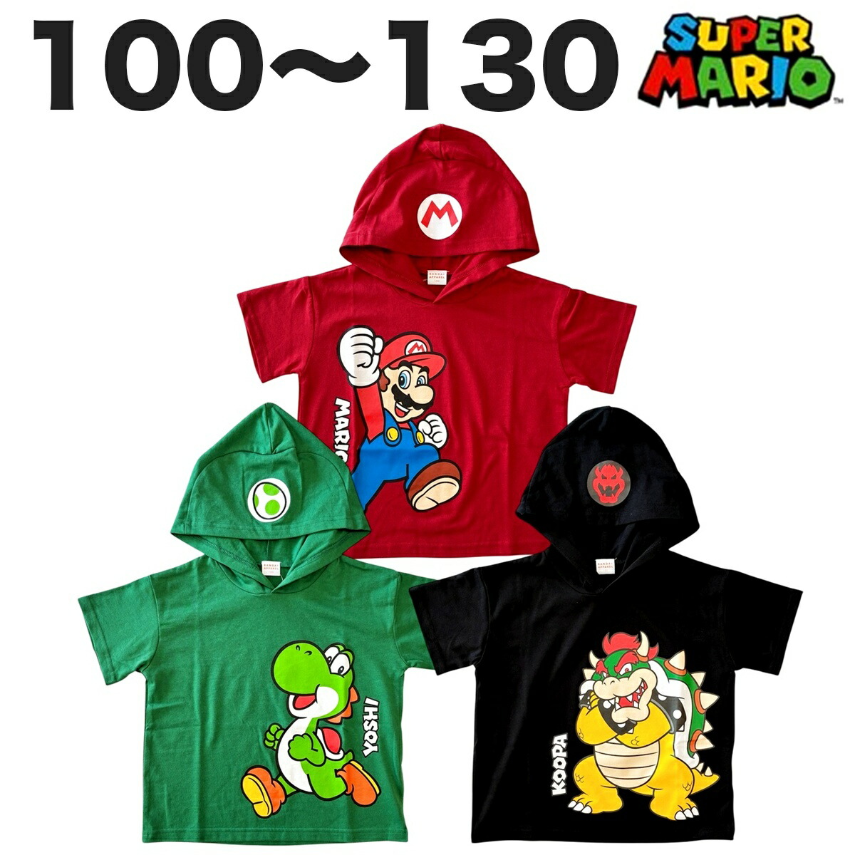 🆕【⭐訂購⭐】🇯🇵日本直送🌀#SuperMario 連帽短袖上衣［3款選］🌀 [PLEA-0002] [260523]