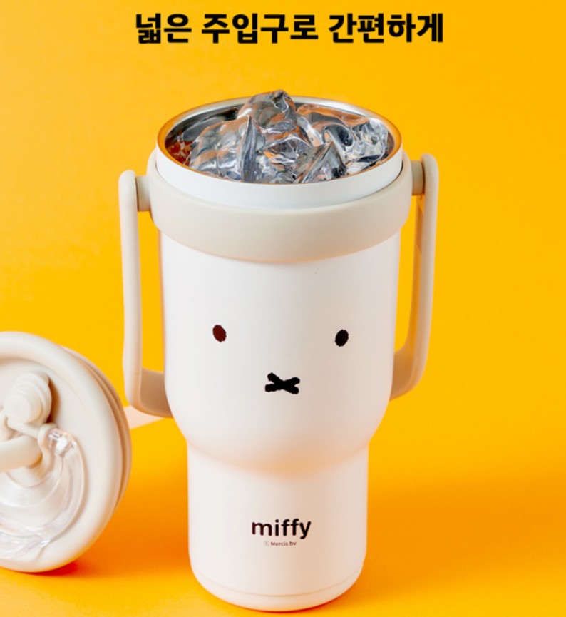 [ 韓國 Miffy ] Miffy 大容量不鏽鋼手柄 保溫杯 900ml