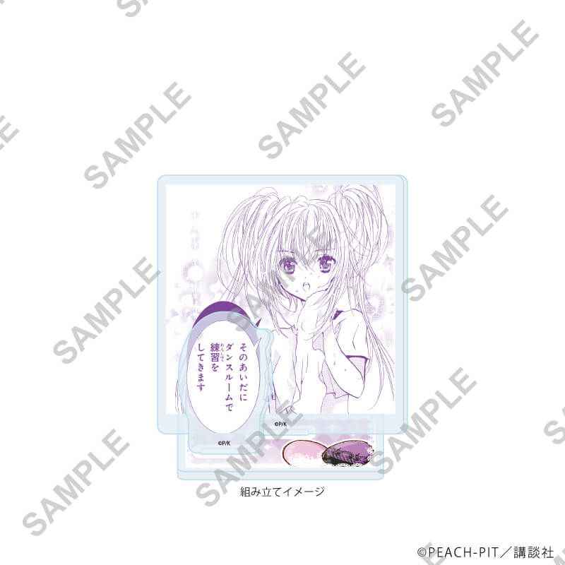 立牌 守護甜心 Shugo Chara! 48~56/復活節ver. #P-SCG0927 [A3] (PRE-ORDER) [2026/06]