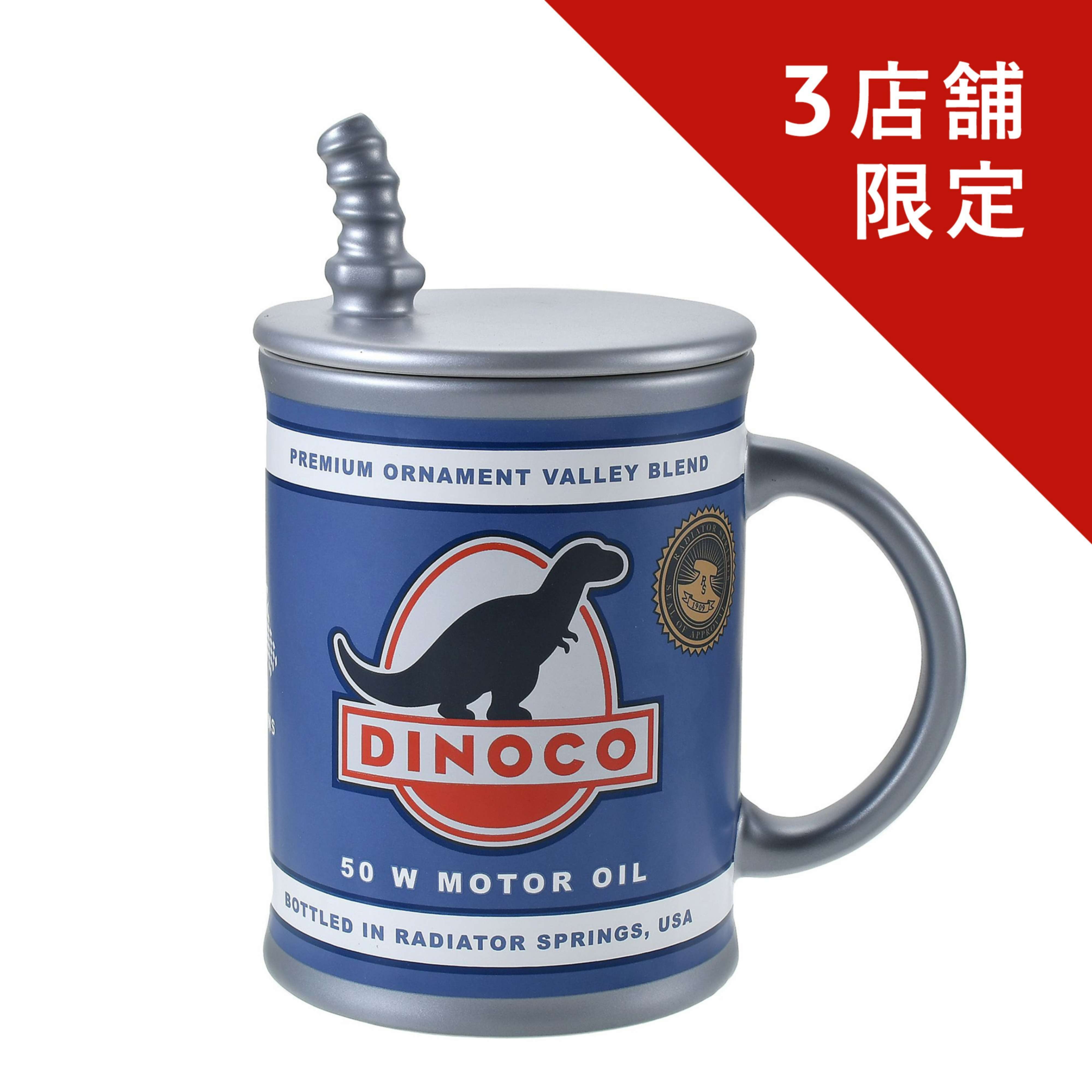 🌸 【預訂】McQueen Mug - Dinoco 400 Piston Cup Racing Series Cars 20th Anniversary