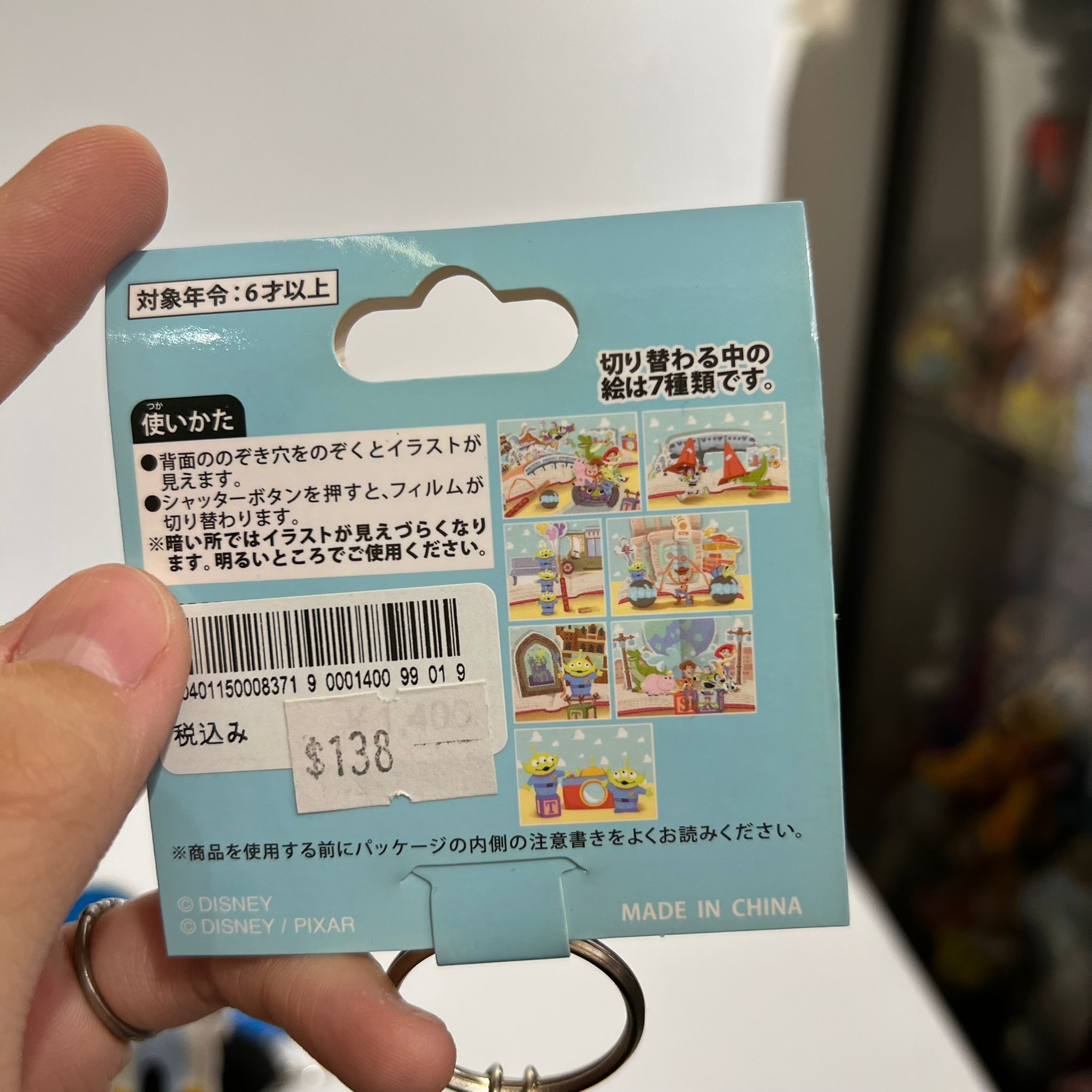 現貨 東迪限定 Pop up and Beyond 相機匙扣