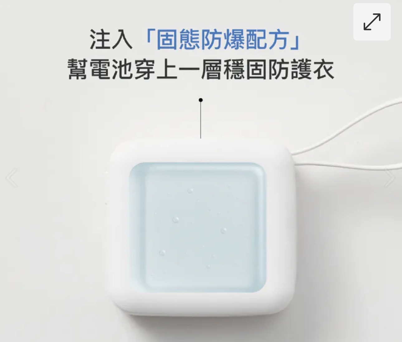 台灣Photofast mini 固態行動電源｜輕巧｜極速｜安全｜3C認證