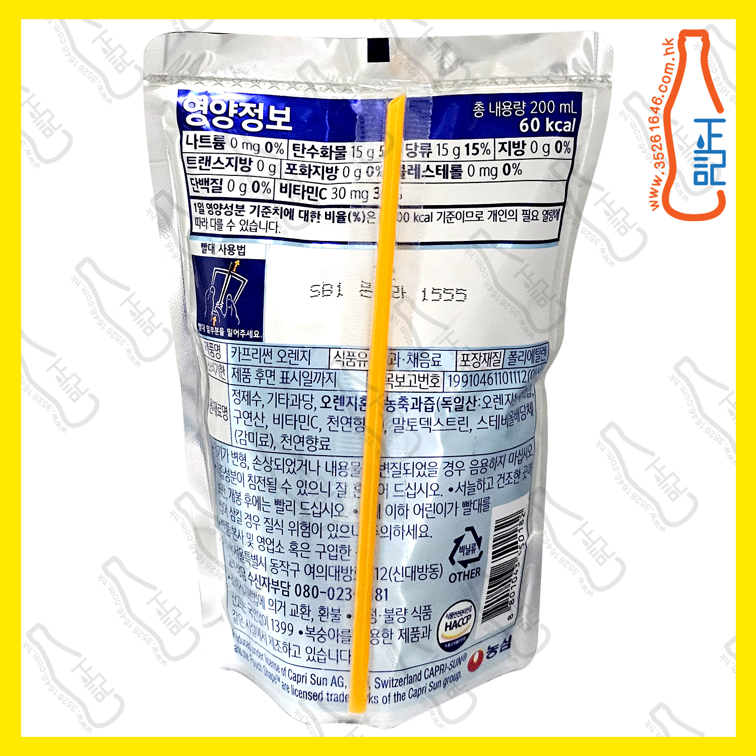 韓國Capri Sun - 橙汁 200ml x 10包 /箱