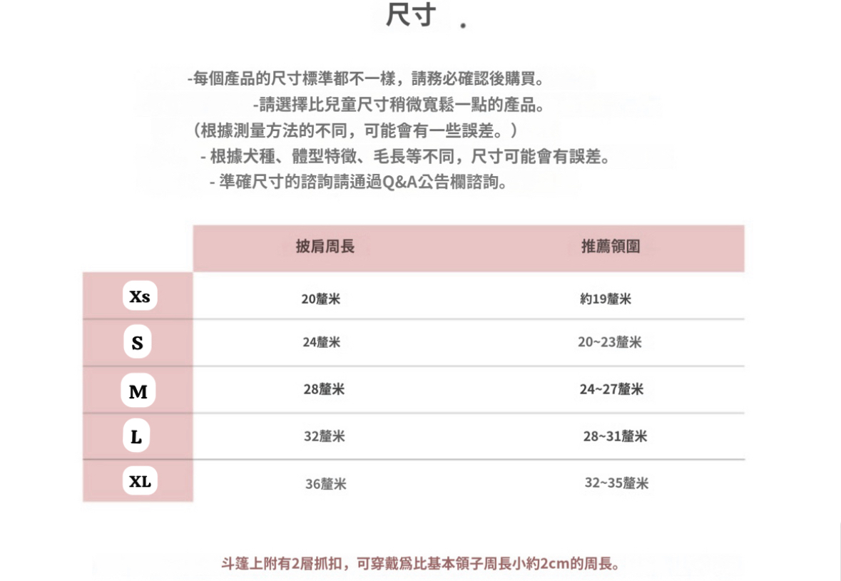 韓國 handmade hanbok cape 💞