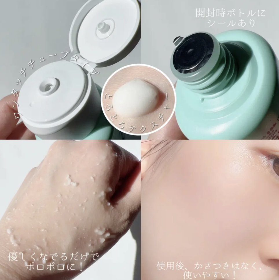 改良版｜韓國 Dr.G  X 麵包超人 溫和保濕 亮白去角質 啫喱 120g + 60g +送小鏡子｜Brightening Peeling Gel 