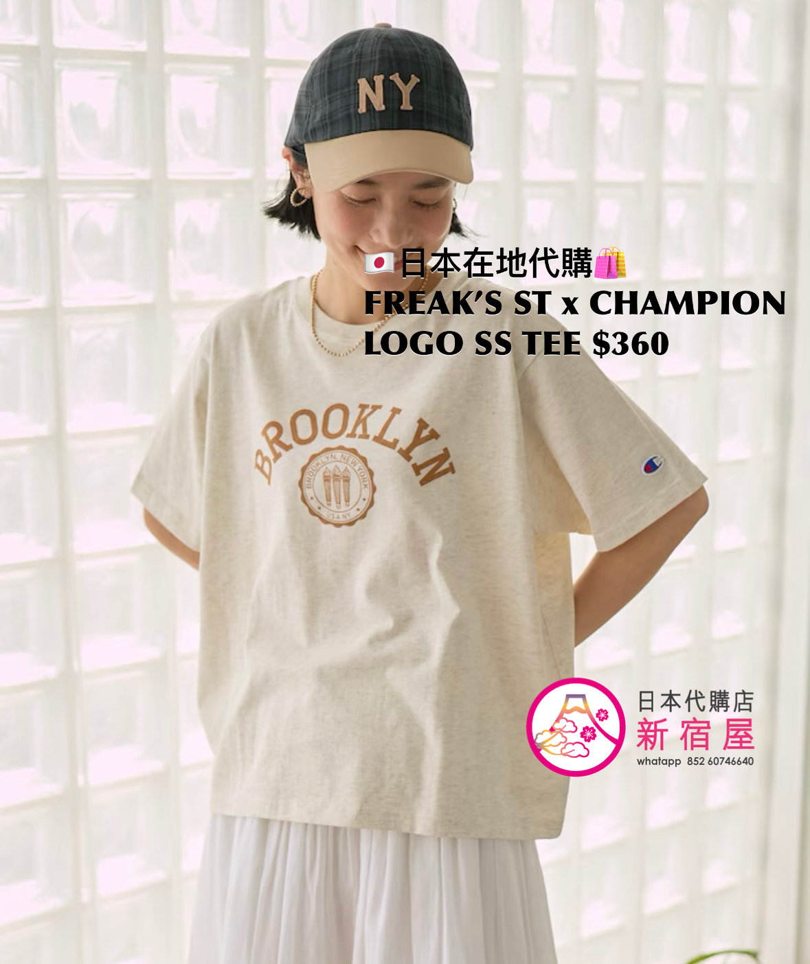 FREAK’S STORE x CHAMPION LOGO SS T-SHIRT
