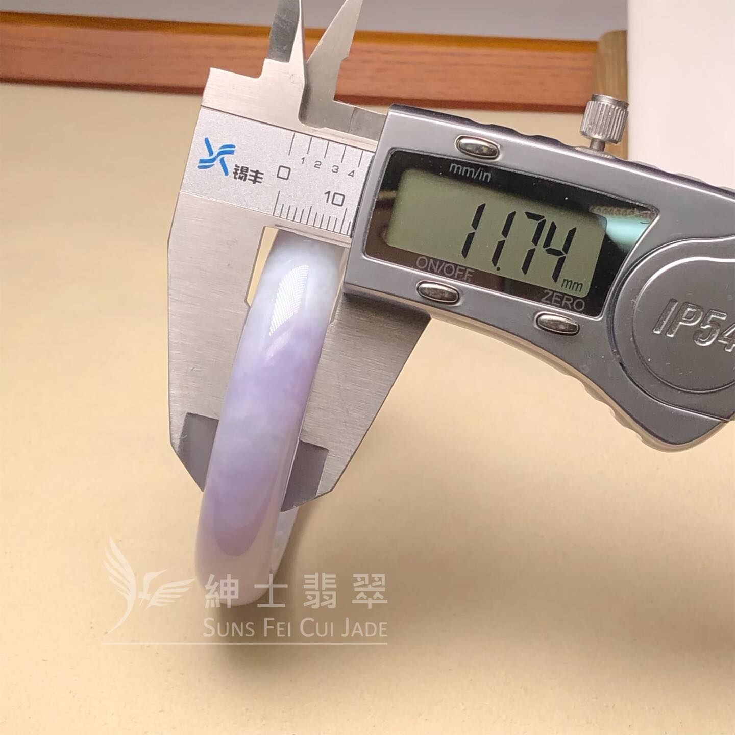 木那藍紫春彩福鐲52.2mm