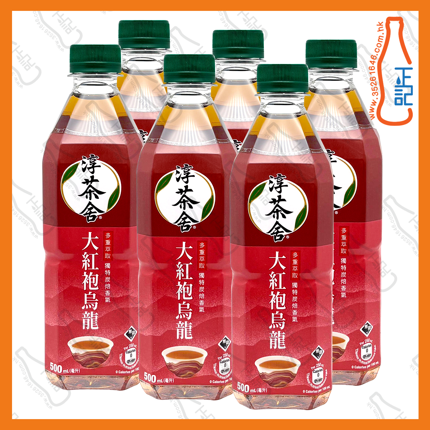 ==(支裝)淳茶舍 大紅袍烏龍茶 500ml x 6支 /份