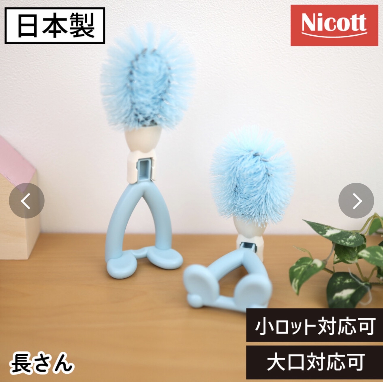 日本製廚房多功能海綿刷