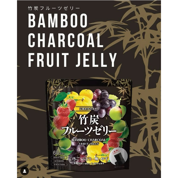 快閃本週特價中 日本Costco直送   🇯🇵 日本直郵 COSTCO 京都產毛竹炭果果凍分享裝 🖤✨ 60包
