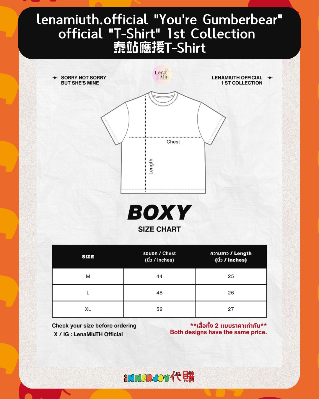 預購 | LenaMiu - lenamiuth.official "You're Gumberbear" official "T-Shirt" 1st Collection 泰站應援T-Shirt