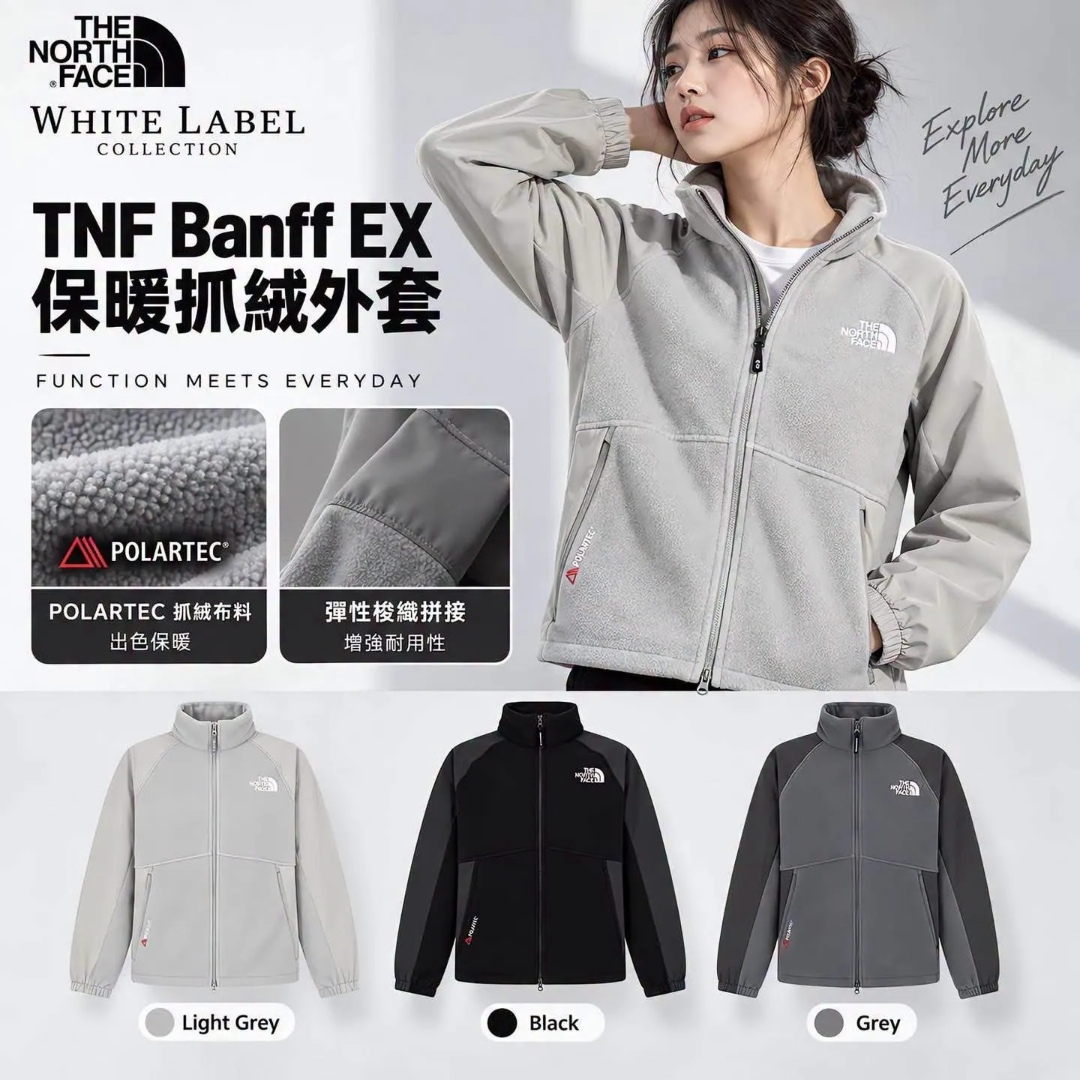 TNF Banff EX 保暖抓絨外套