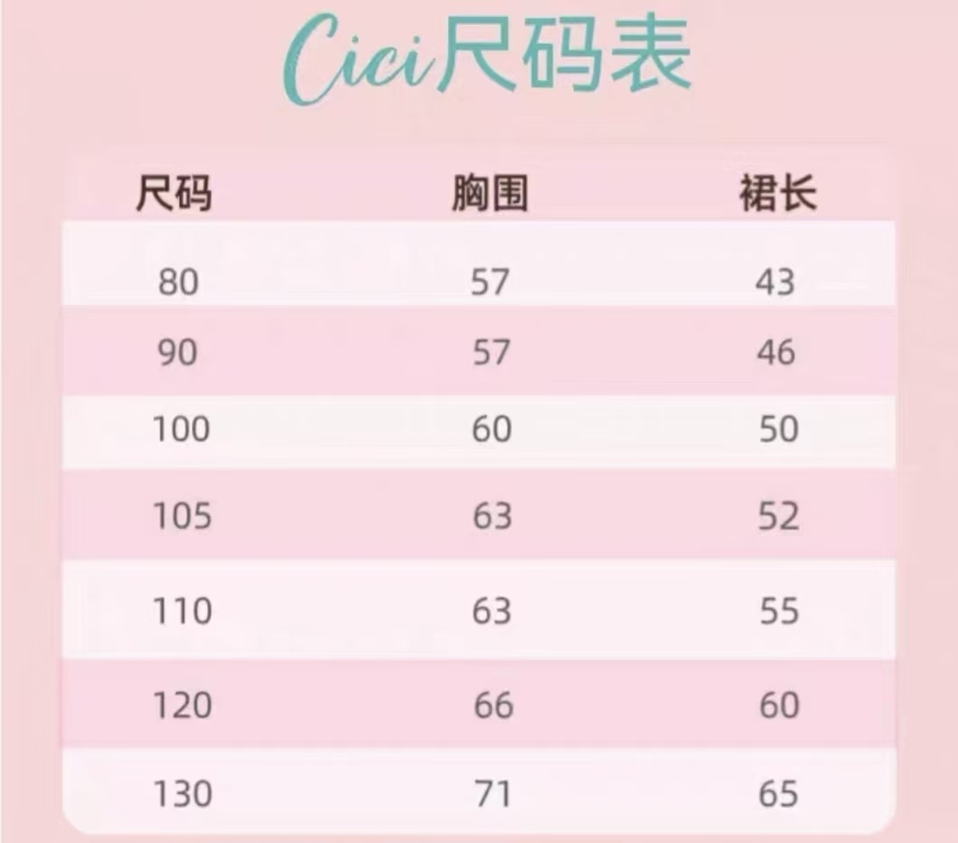 Q04 史酷比
